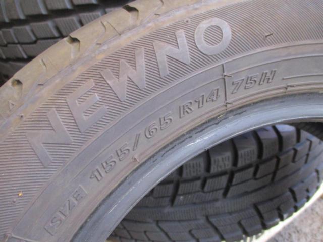 1 BRIDGESTONE NEW NO