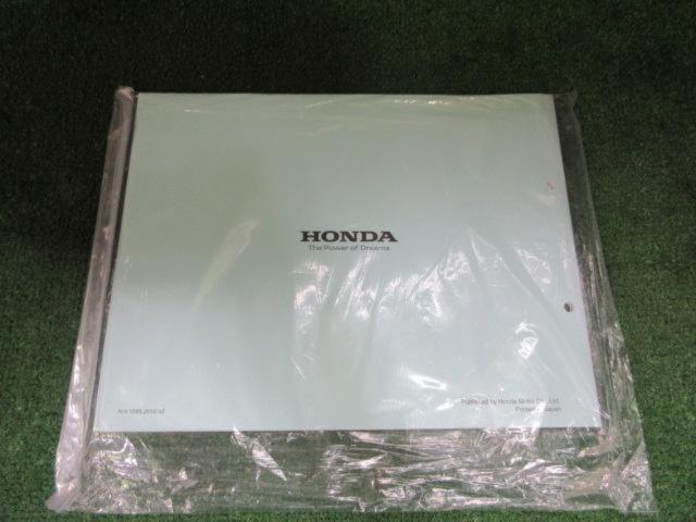 【HONDA】JA45/クロスカブ110 パーツカタログ