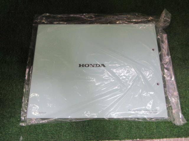 【HONDA】AF77/ジョルノ･デラックス･くまモンバージョン パーツカタログ