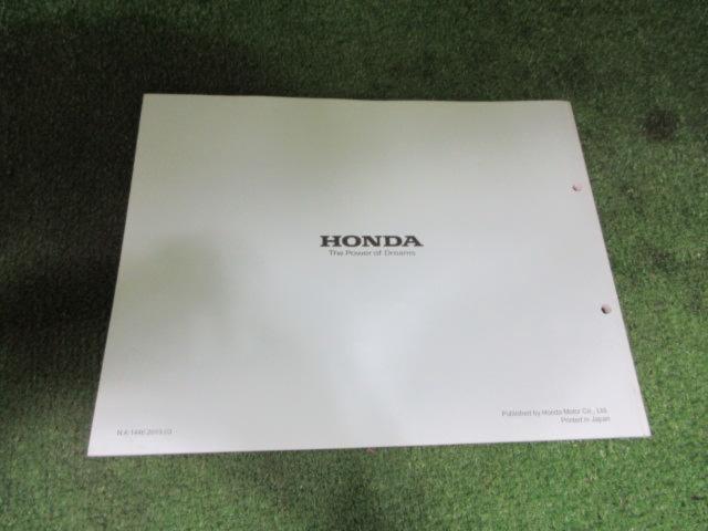 【HONDA】JA44/スーパーカブ110･60周年アニバーサリー パーツカタログ