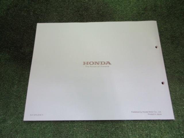 【HONDA】JA44/スーパーカブ110･60周年アニバーサリー パーツカタログ