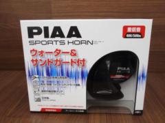 PIAA SPORTS HORN スポーツホーン HO-02