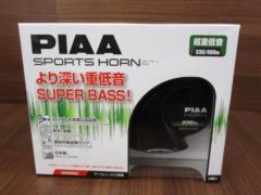 PIAA SPORTS HORN スポーツホーン HO-9