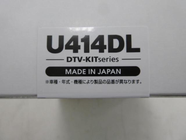 DataSystem
U414DL
TV kit
