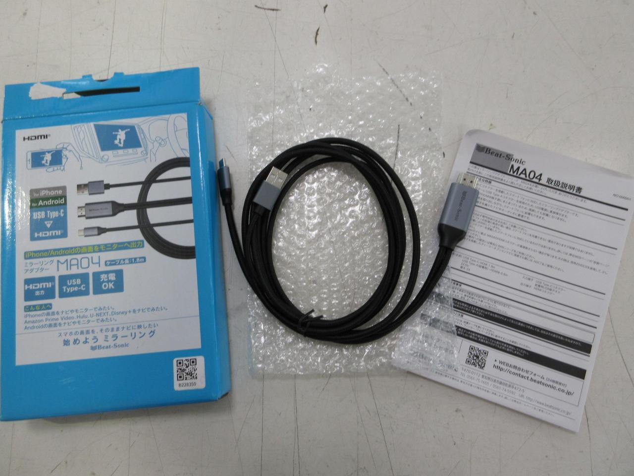Beat-Sonic
Mirroring adapter
MA04