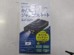CELLSTAR
Jump Starter
MJP-3000