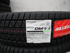 BRIDGESTONE DMV3 175/80R16