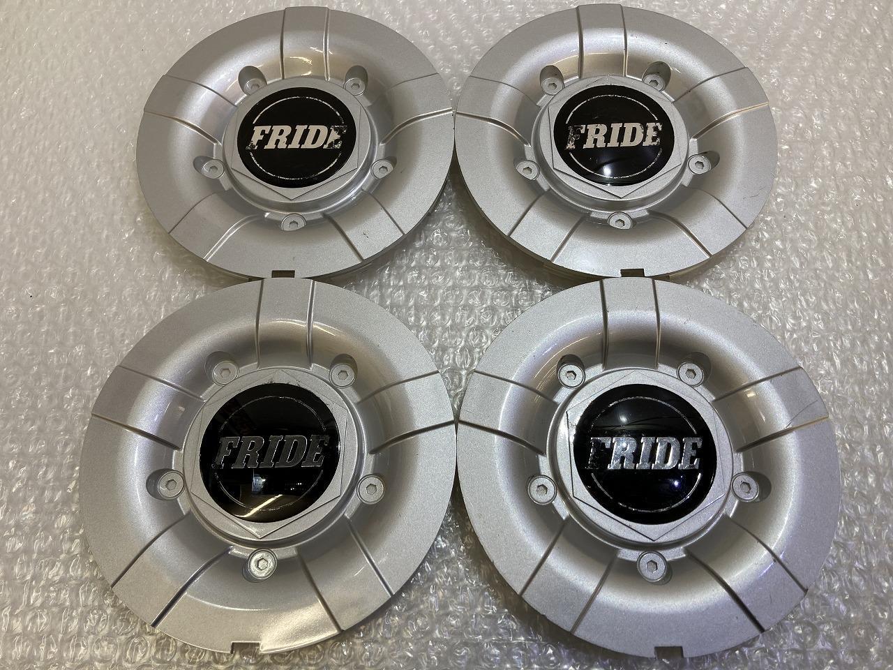 FRIDE センターキャップ 4枚 | 中古品 | アップガレージ 富山魚津店 | カー用品 タイヤホイール関連 その他ホイール関連を通販で ...