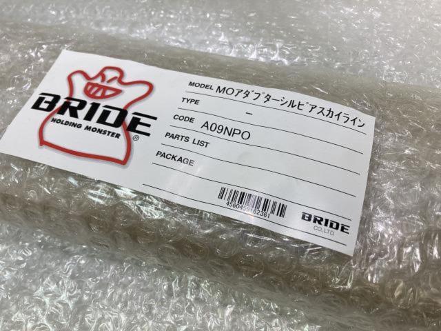 BRIDE
MO adapter
A09 NPO