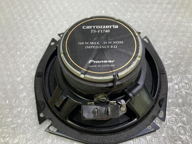 carrozzeria
TS-F 1740
17cm
Coaxial 2WAY speaker
2018 model