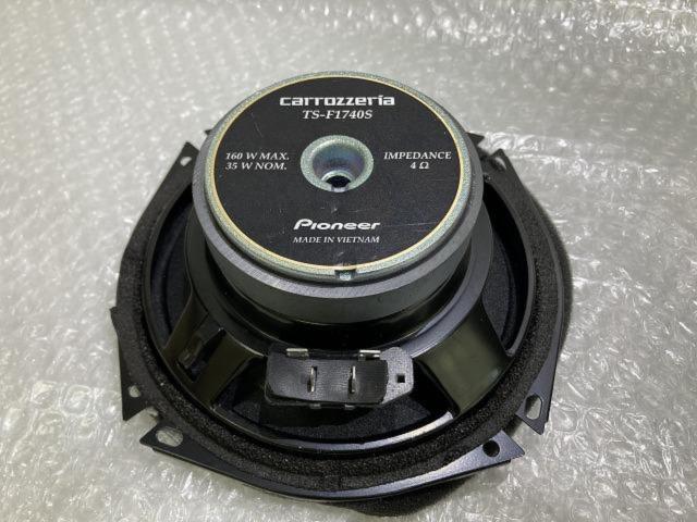 carrozzeria
TS-F 1740S
17cm
Separate speaker
*MID speakers only