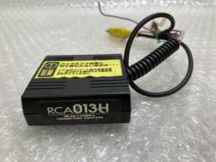データシステム RCA013H バックカメラ接続アダプター