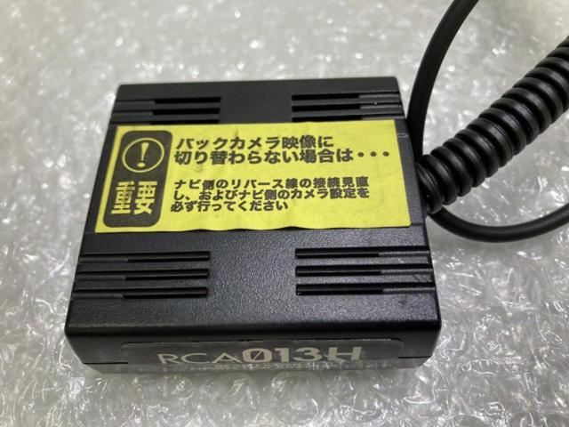データシステム RCA013H バックカメラ接続アダプター