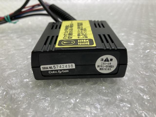 データシステム RCA013H バックカメラ接続アダプター