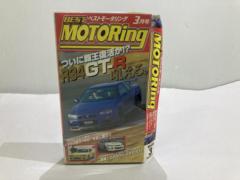 ベストモータリング 1998 3月号 VHSビデオ