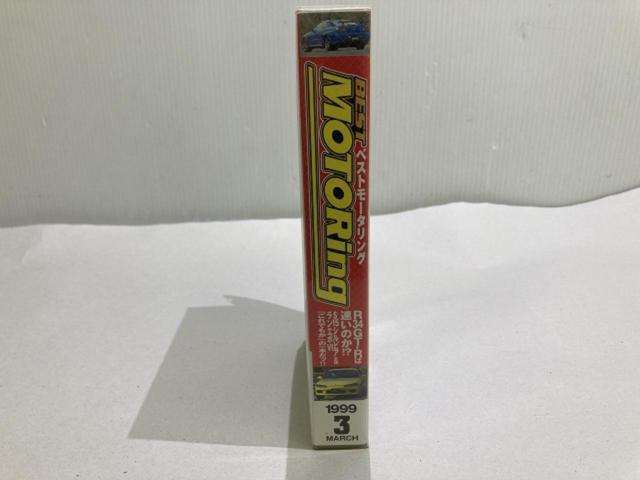 ベストモータリング 1998 3月号 VHSビデオ