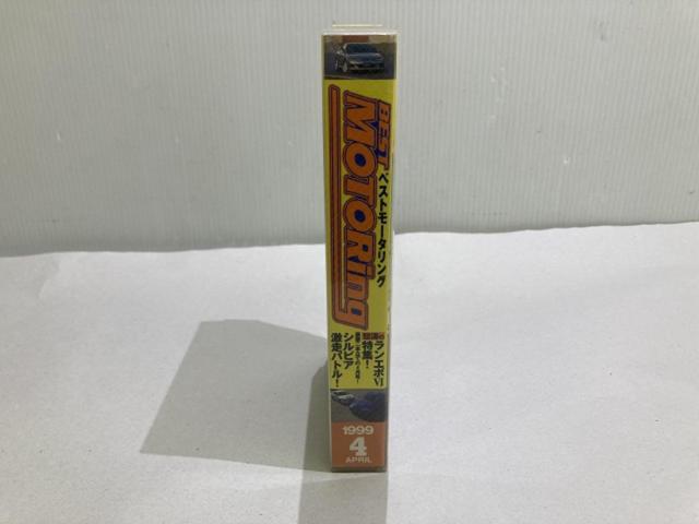 Best motoring
1999
April issue
VHS video