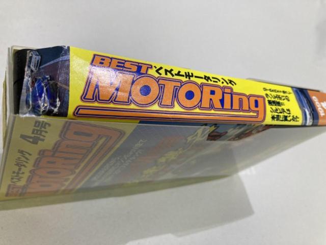 Best motoring
1999
April issue
VHS video