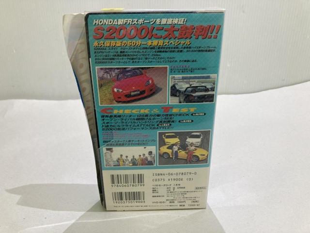 ベストモータリング 1999 7月号 VHSビデオ