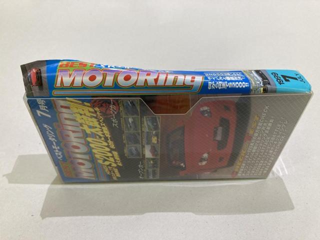 ベストモータリング 1999 7月号 VHSビデオ