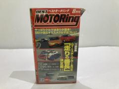 ベストモータリング 1999 8月号 VHSビデオ