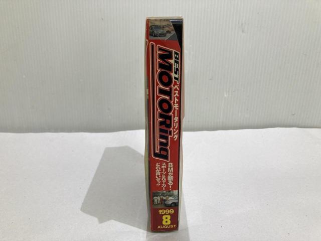 ベストモータリング 1999 8月号 VHSビデオ