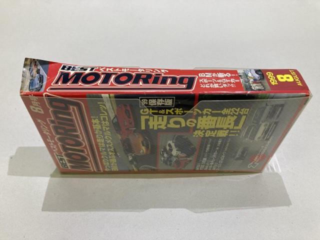 ベストモータリング 1999 8月号 VHSビデオ