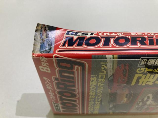 ベストモータリング 1999 8月号 VHSビデオ