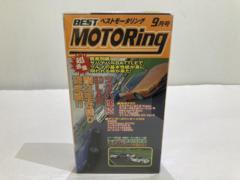 ベストモータリング 1999 9月号 VHSビデオ
