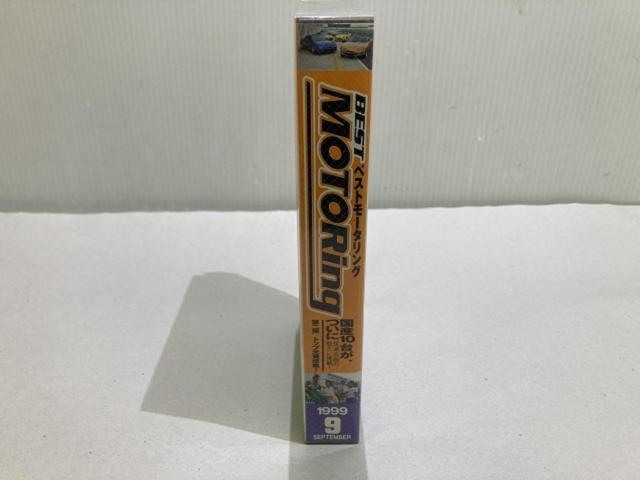 ベストモータリング 1999 9月号 VHSビデオ