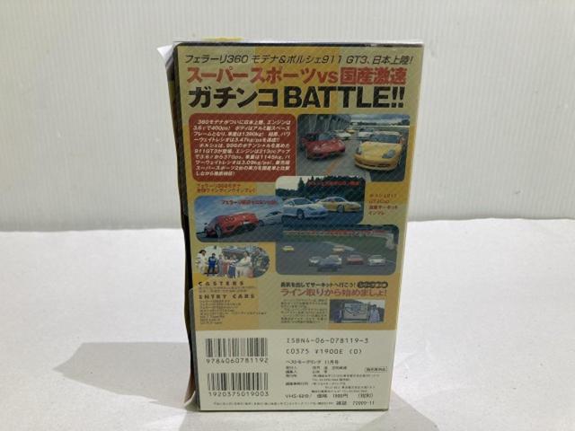 ベストモータリング 1999 11月号 VHSビデオ