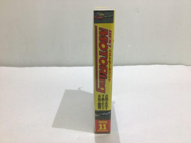 ベストモータリング 1999 11月号 VHSビデオ