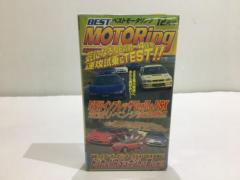 ベストモータリング 1999 12月号 VHSビデオ