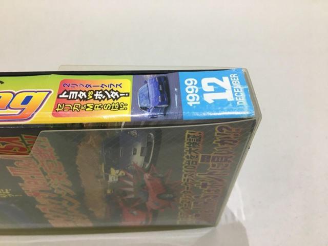 ベストモータリング 1999 12月号 VHSビデオ