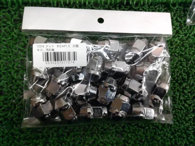 Nut
M12 × P1.5
Twenty