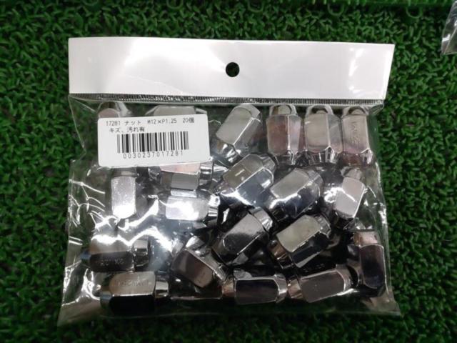 Nut
M12 × P1.25
Twenty