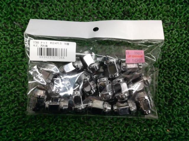 Nut
M12 × P1.5
Sixteen