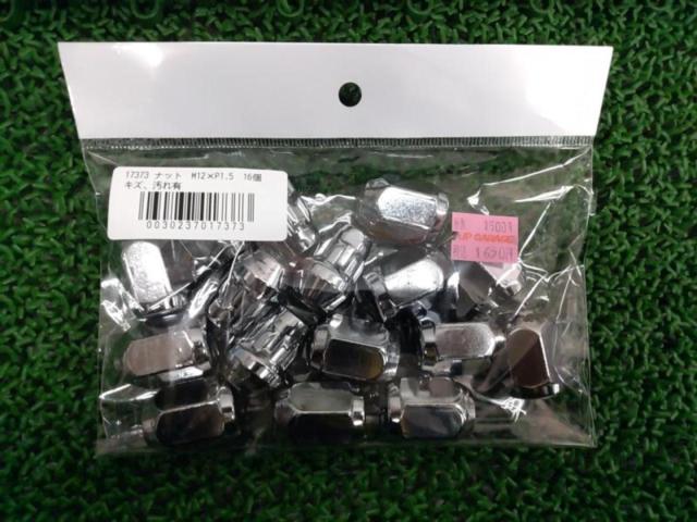 Nut
M12 × P1.5
Sixteen