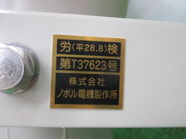 ★値下げしました!!★ ノボル電機 ES-20F 安全増防爆スピーカ(電線管ネジ結合方式)