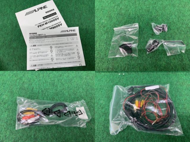 YH
ALPINE
PKH-M900SV
9-inch wide monitor