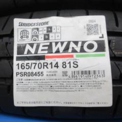 【BRIDGESTONE】NEWNO 165/70R14 ’24年製 新品 4本セット