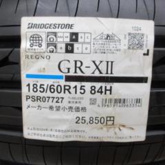 【BRIDGESTONE】REGNO GR-XⅡ 185/60R15  ’24年製 新品 4本セット