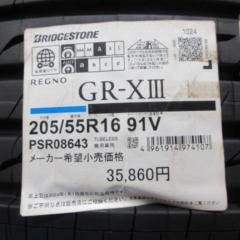 【BRIDGESTONE】REGNO GR-XⅢ 205/55R16  ’24年製 新品 4本セット