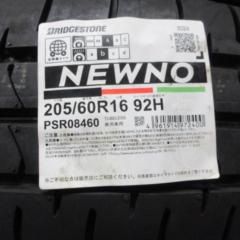【BRIDGESTONE】NEWNO 205/60R16  ’24年製 新品 4本セット