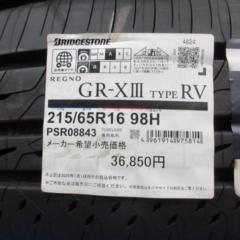 【BRIDGESTONE】REGNO GR-XⅢ TYPE RV 215/65R16  ’24年製 新品 4本セット