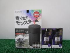 ★カー用品ランキング入賞品!!★置き型 噴霧式フレグランスディフューザー