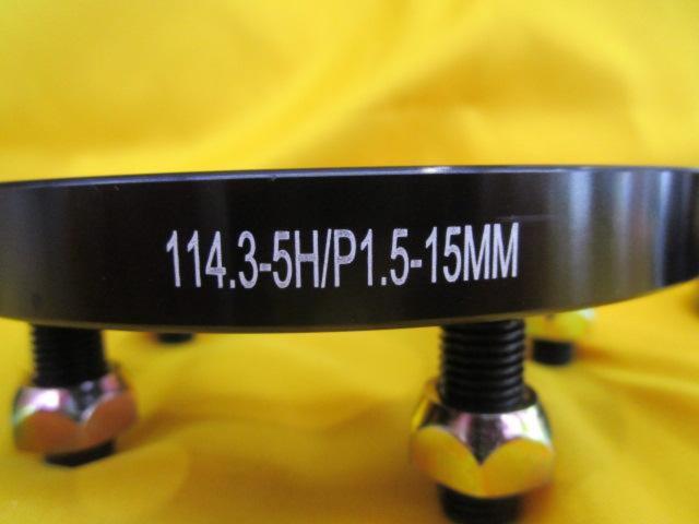 Durax
Wide tread spacer 15 mm
PCD114.3-5H
M12 × P1.5