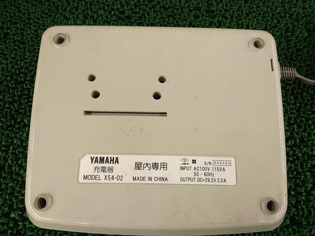 YAMAHA X54-02 電動アシスト自転車用バッテリー充電器 ホワイト