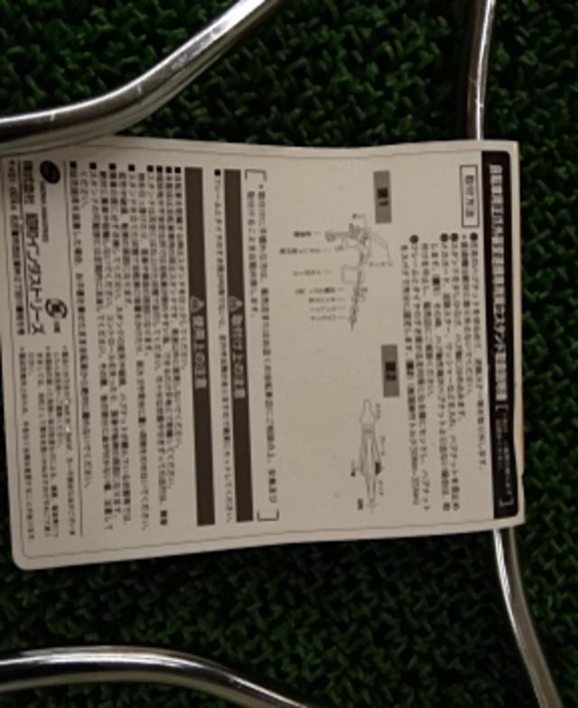 昭和インダストリーズ W-2 24CP 24インチ 外装変速機用 両立スタンド 正爪 シルバー
