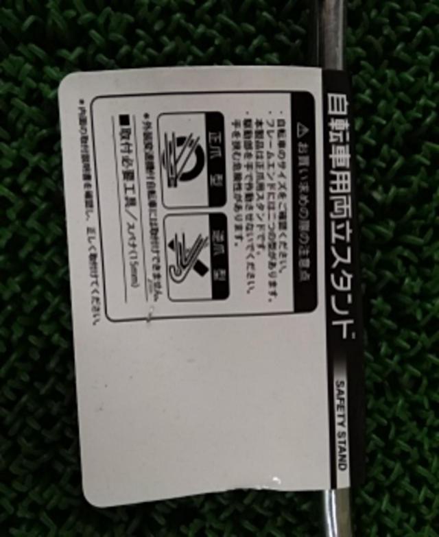 昭和インダストリーズ W-11 22CP 22インチ自転車用両立スタンド 正爪 シルバー
